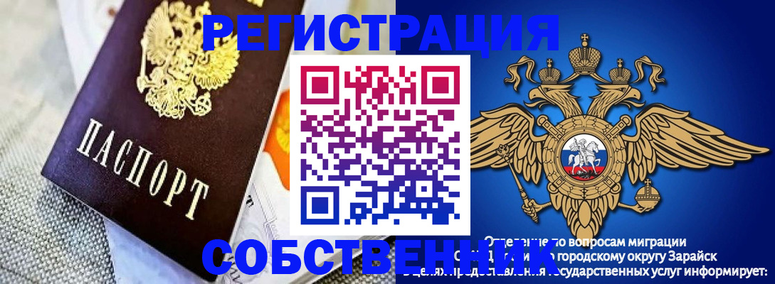 временная регистрация госуслуги в Новочебоксарске